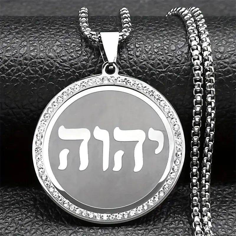 Yahweh Pendant Necklace