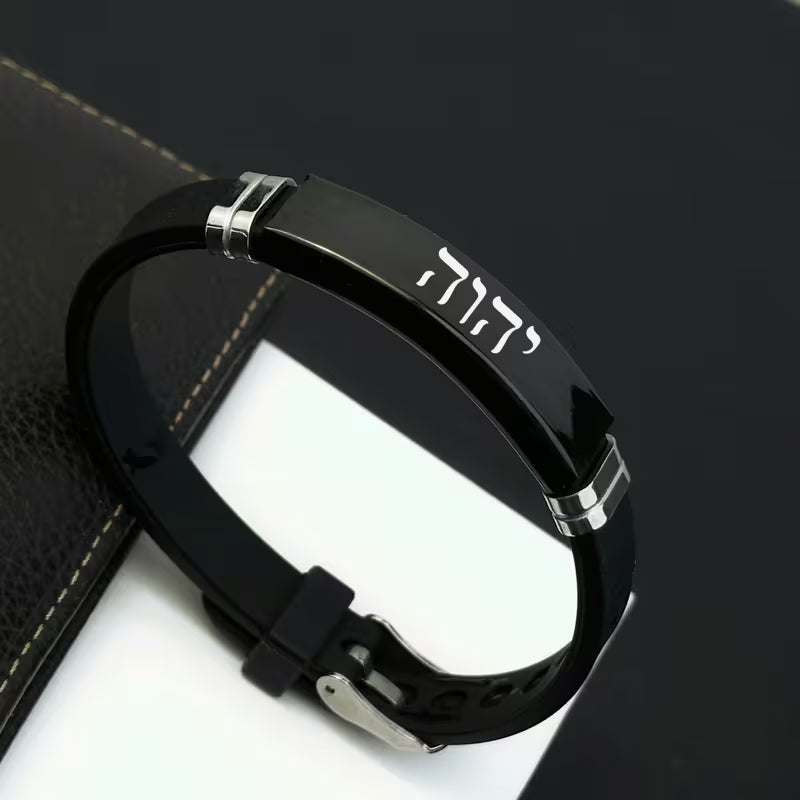 Yahweh Bracelet