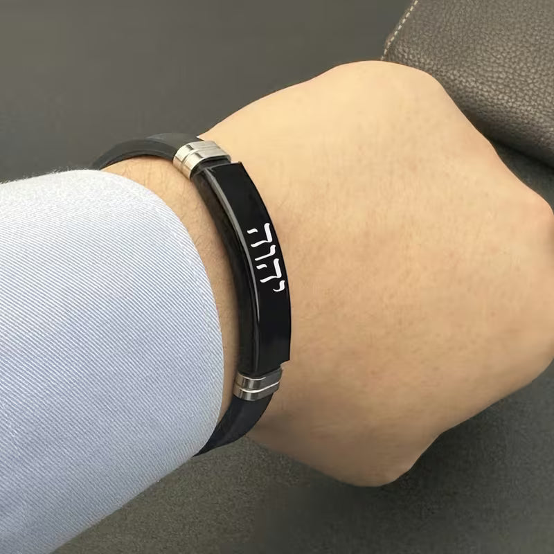 Yahweh Bracelet