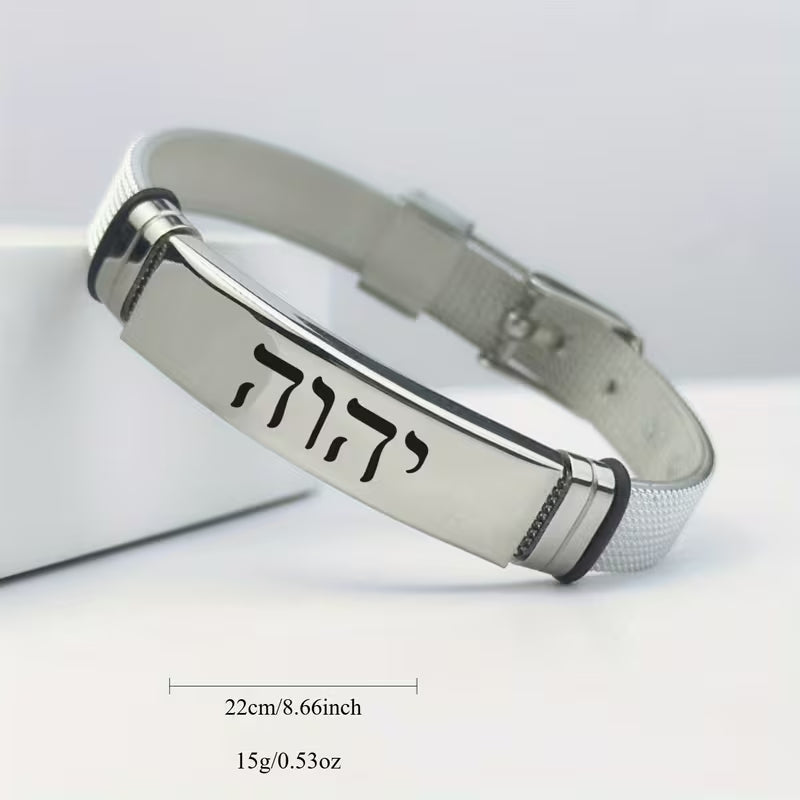 Yahweh Bracelet