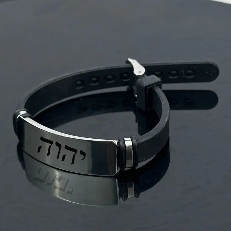 YHWH Hebrew Name Silicon Bracelet