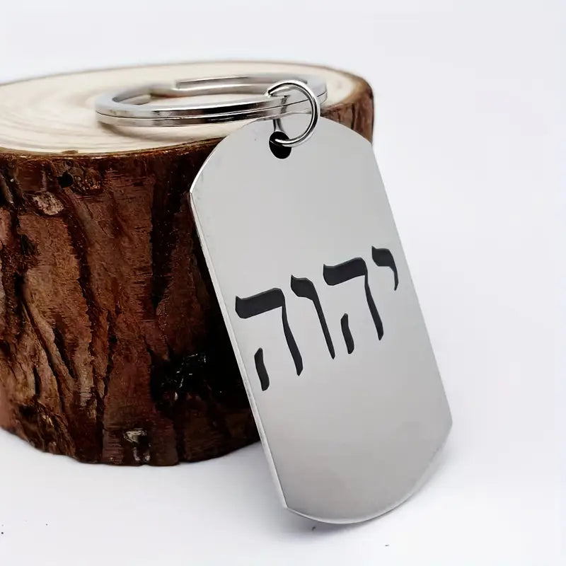 Yaveh God Keychain