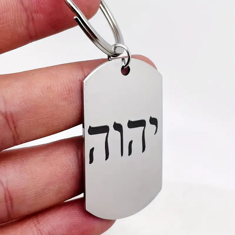 Yaveh God Keychain