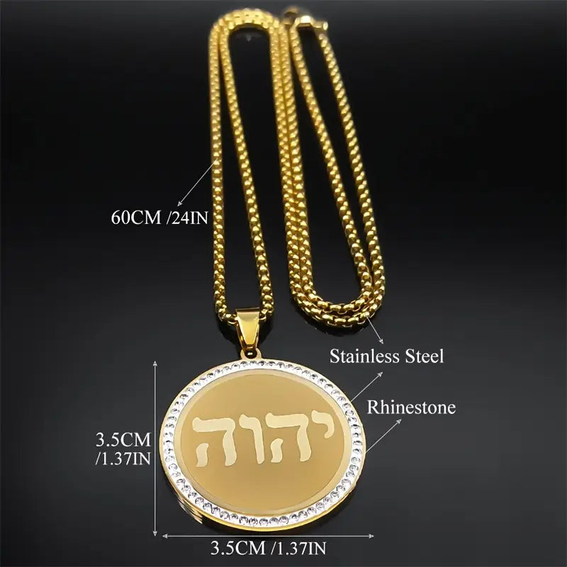 Yahweh Pendant Necklace