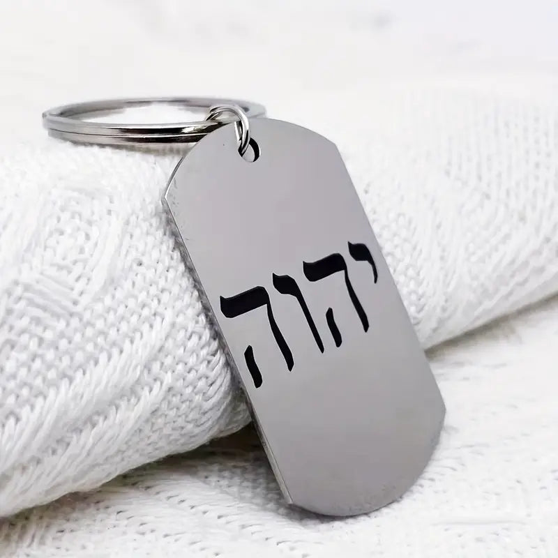 Yaveh God Keychain