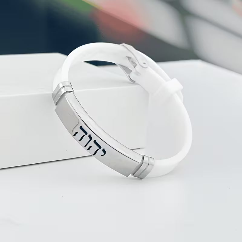 Yahweh Bracelet