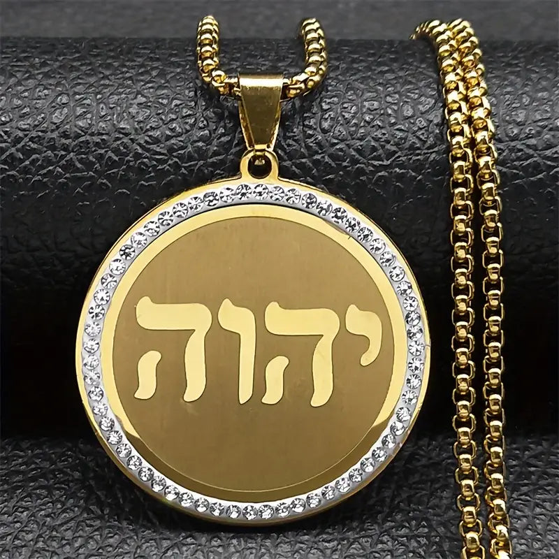 Yahweh Pendant Necklace